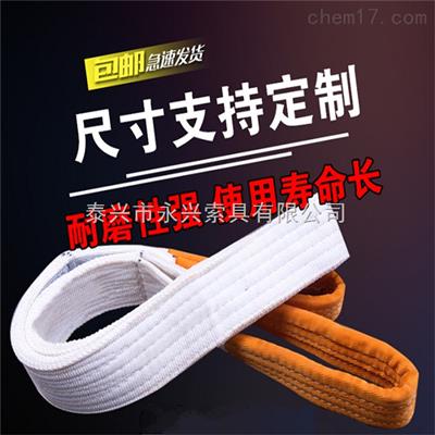 專業(yè)定制白色扁平加護(hù)套環(huán)眼吊裝帶